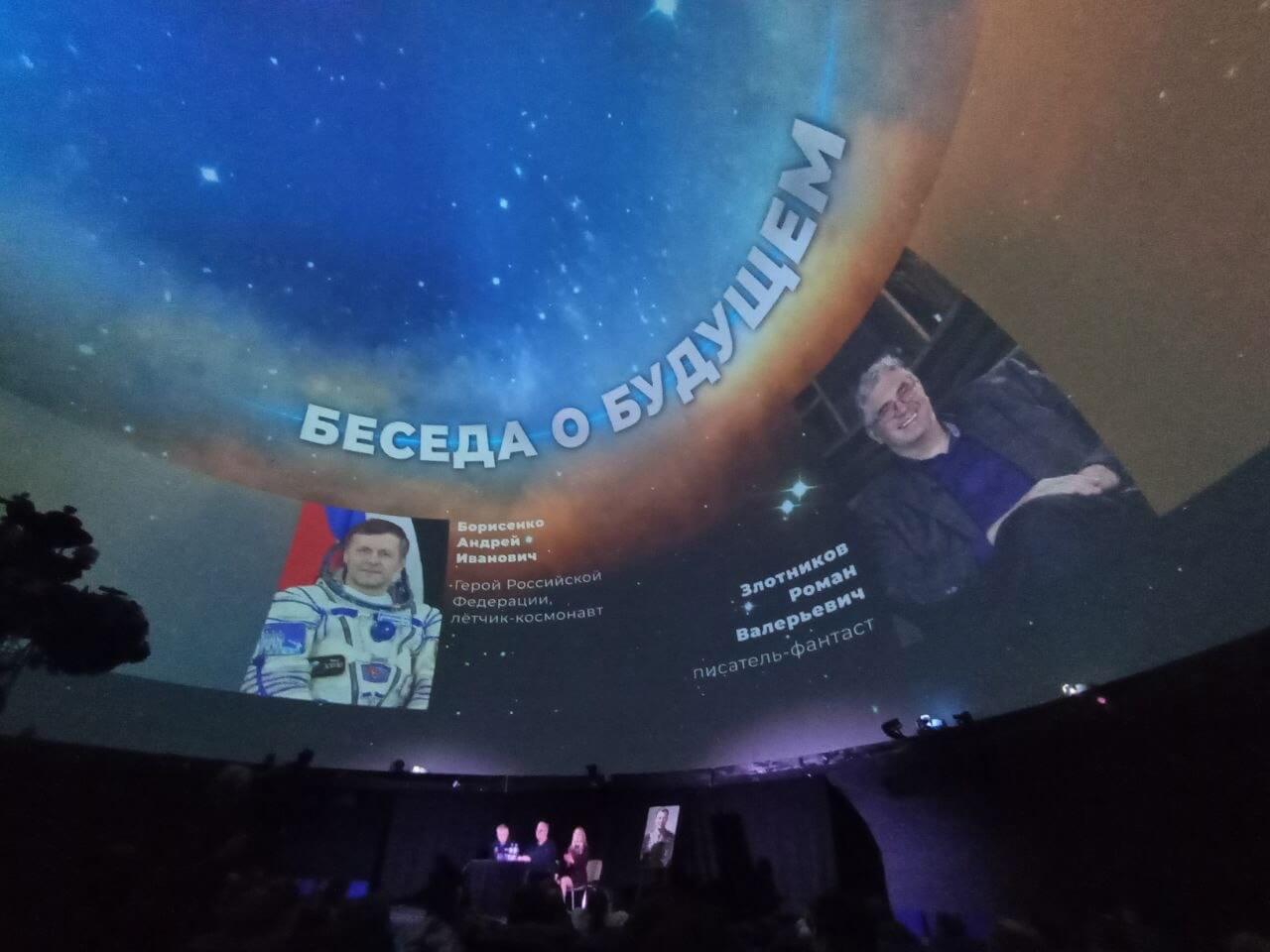 В Санкт-Петербургском Планетарии рассказали о будущем космонавтики
