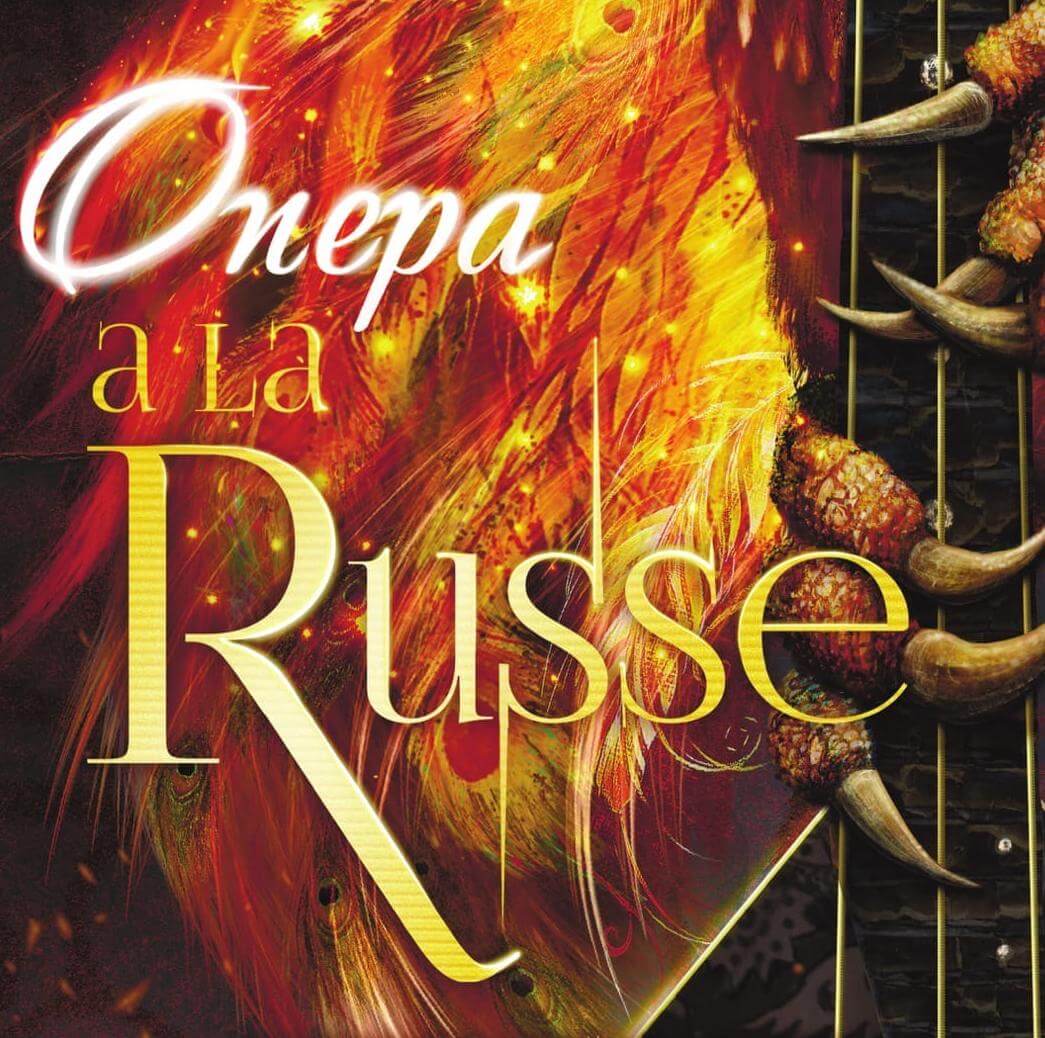 26 февраля «Опера A La Russe» в Планетарии